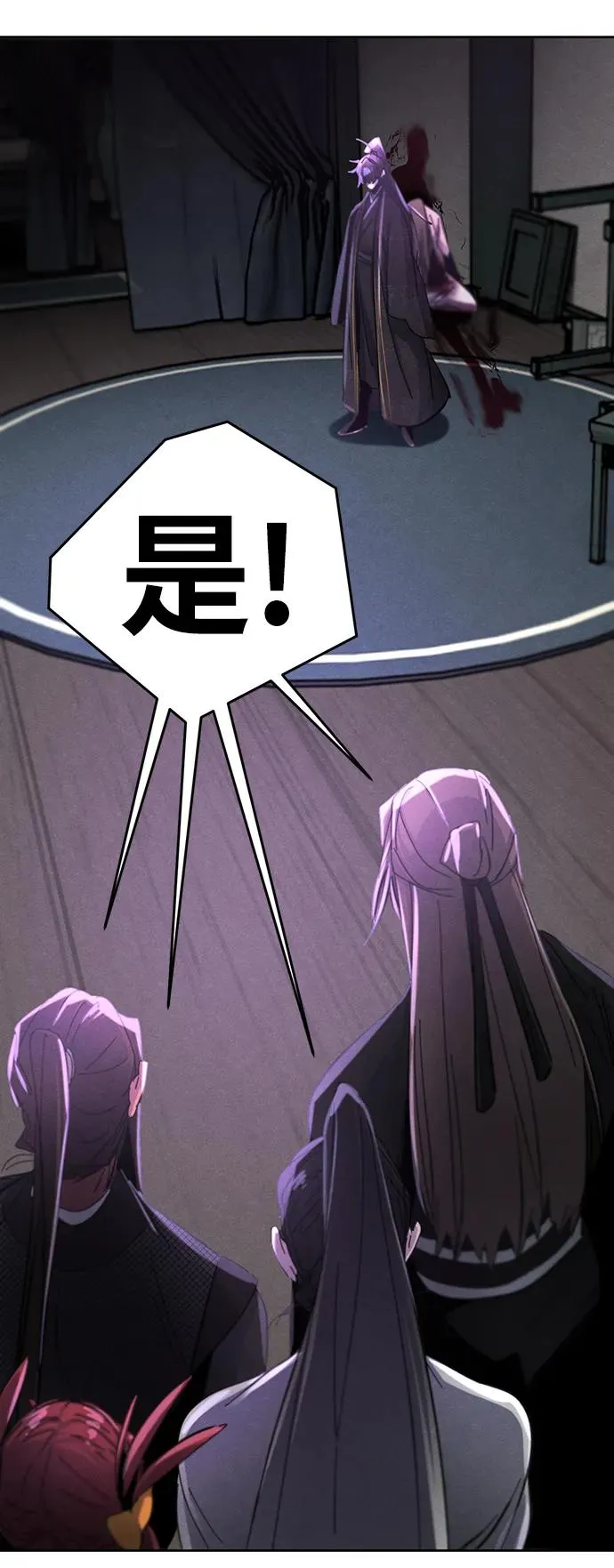 第56话 第75页