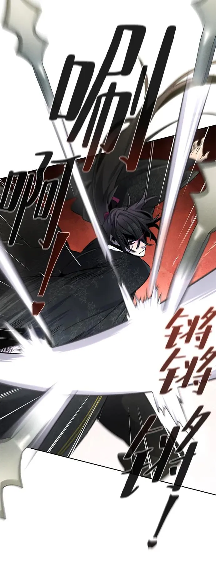 第59话 第9页