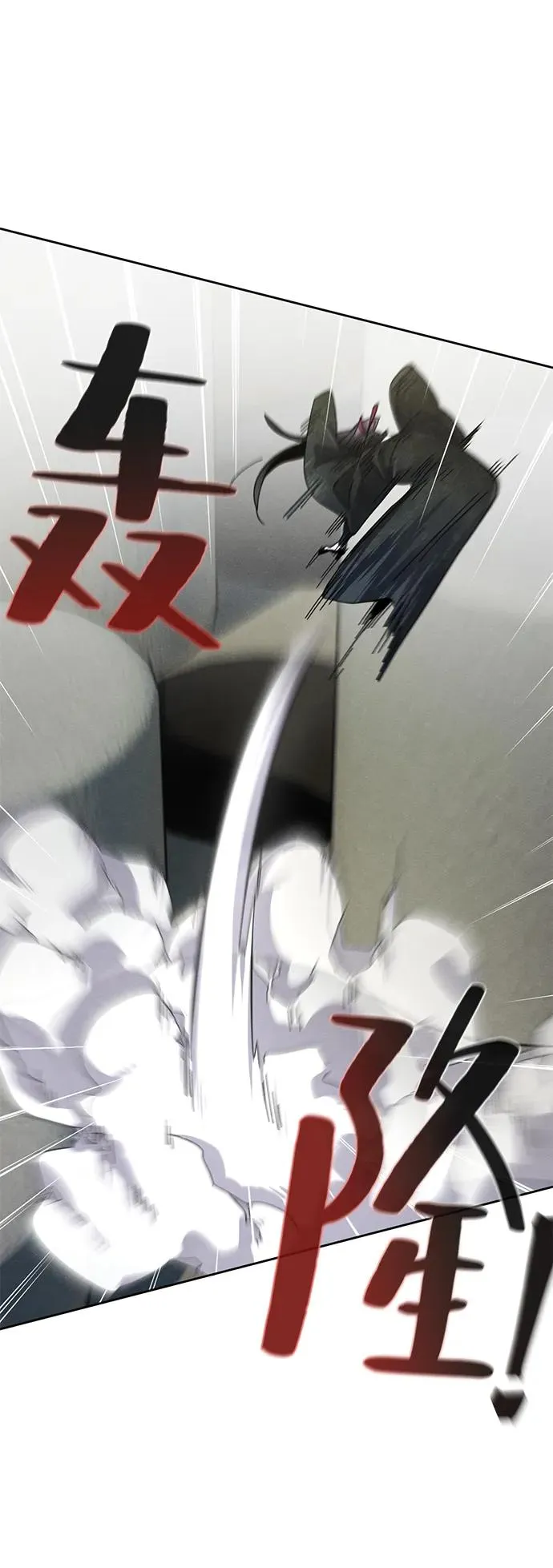 第59话 第15页