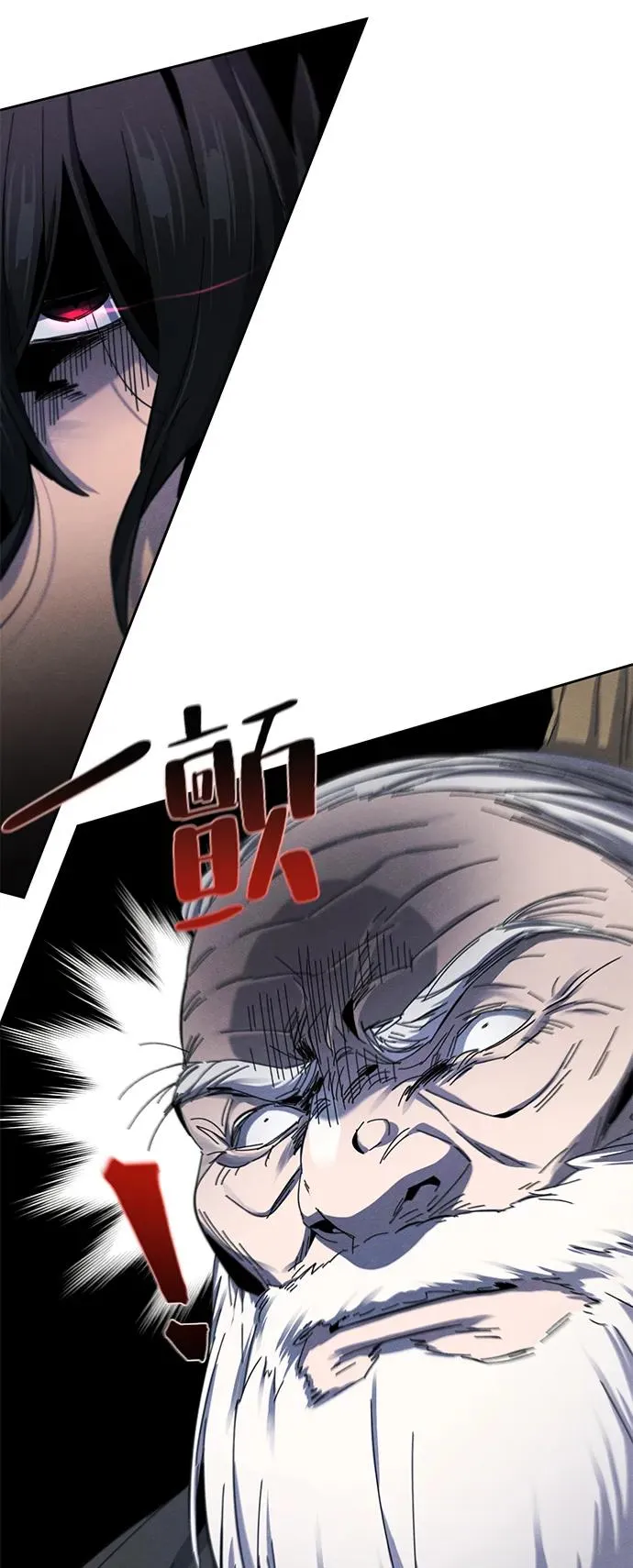 第59话 第23页