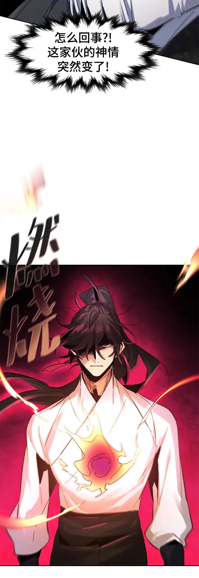 第59话 第24页