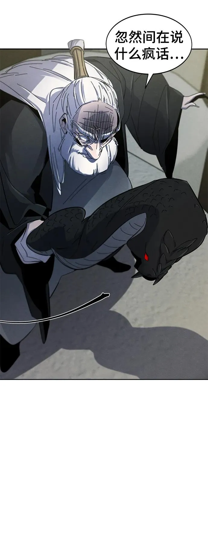 第59话 第27页