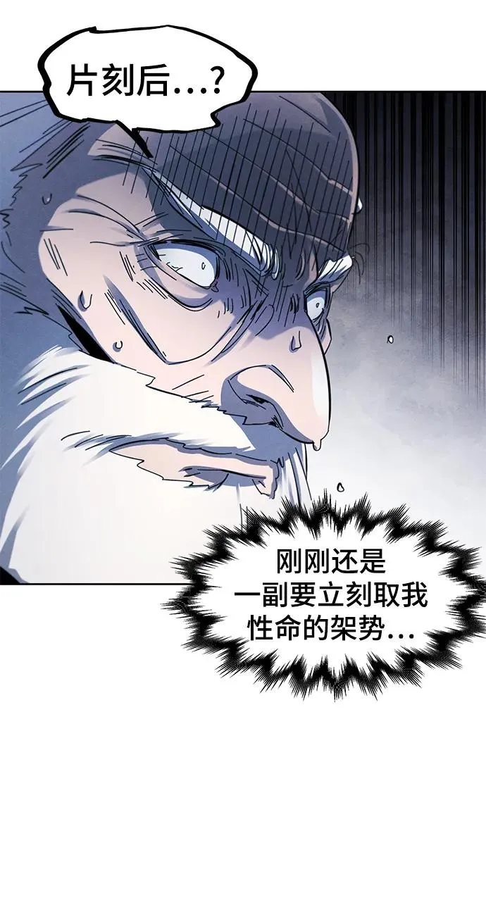 第59话 第30页