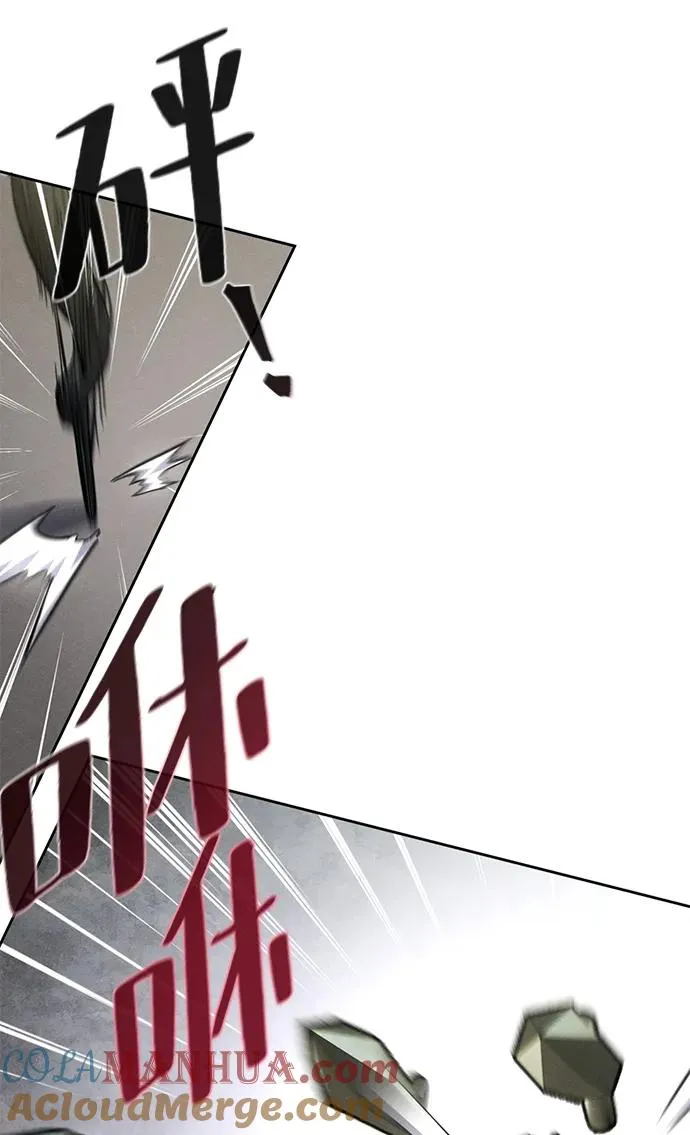 第59话 第31页