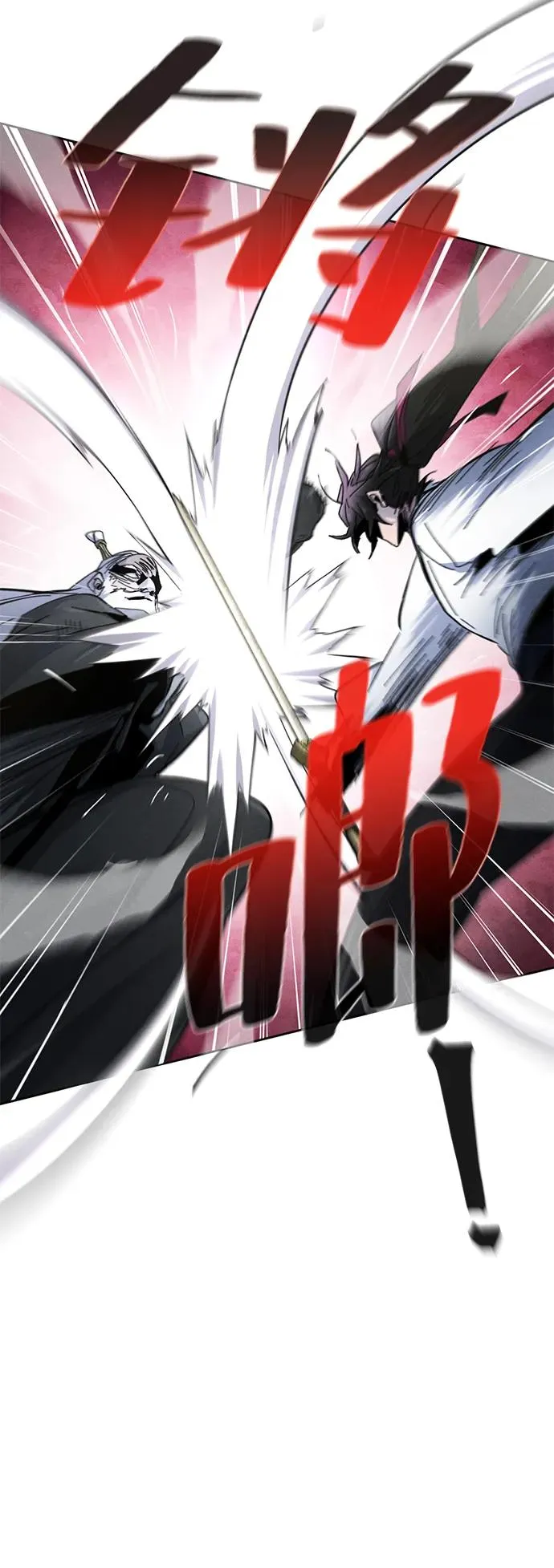 第59话 第36页