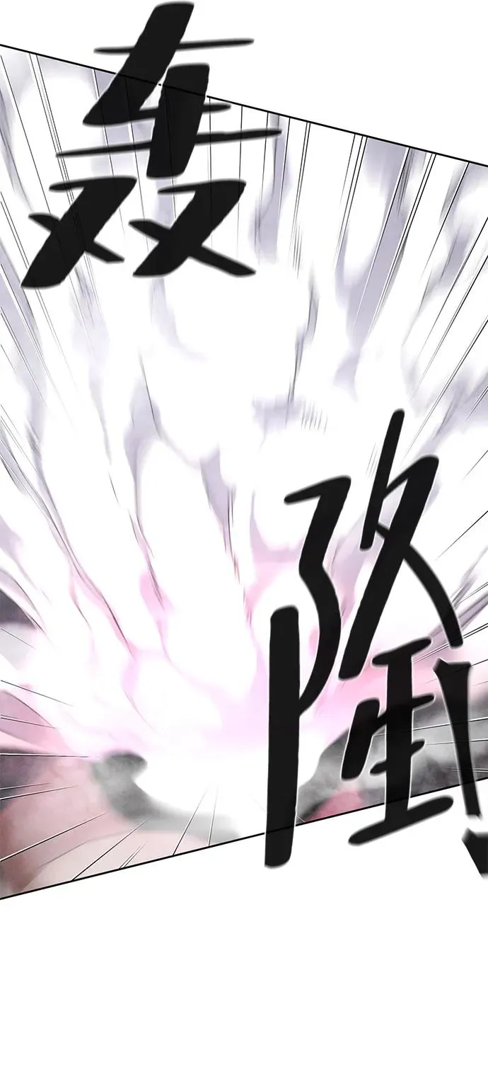 第59话 第48页