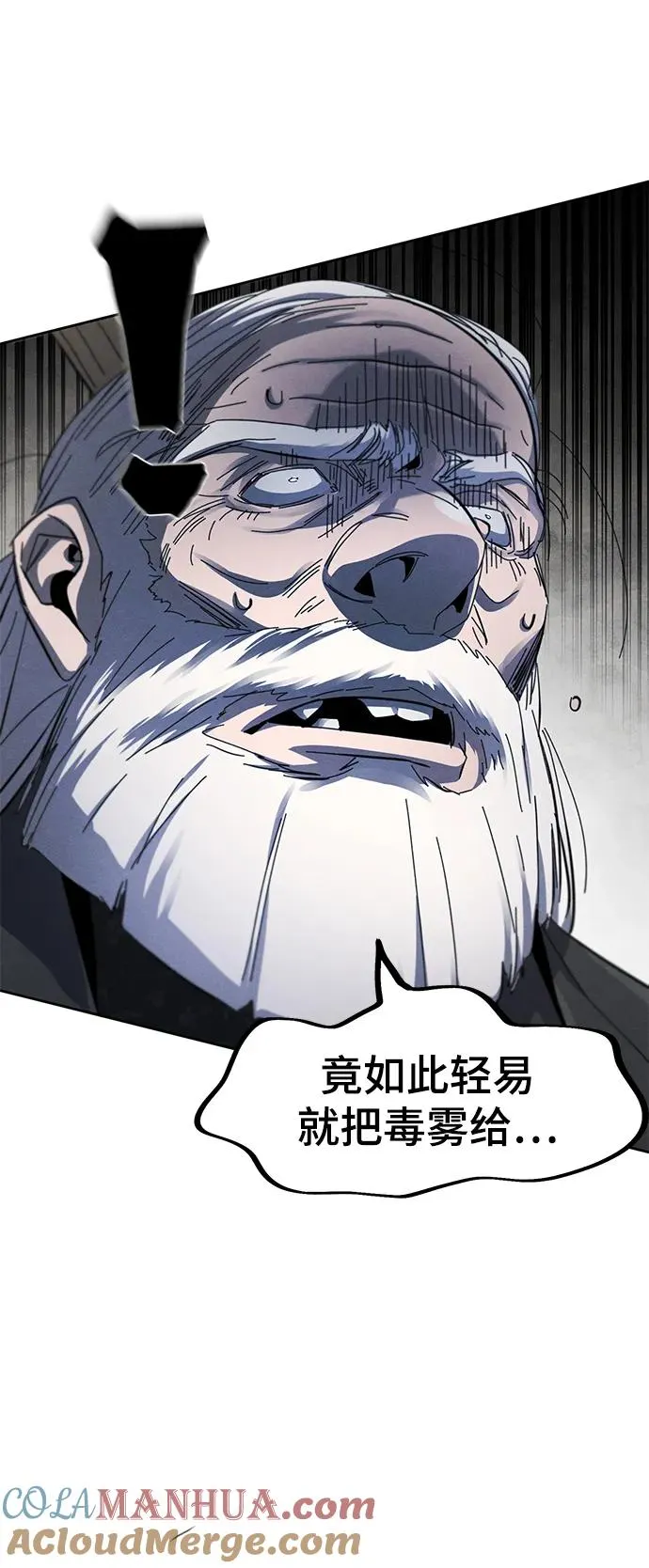 第59话 第49页