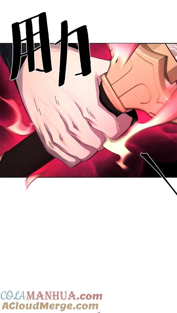 第59话 第55页