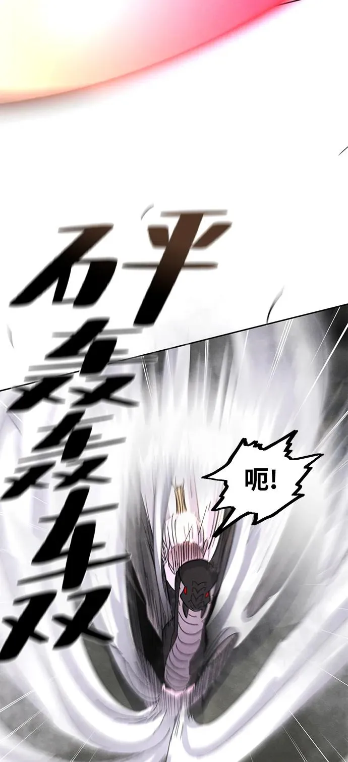 第59话 第57页