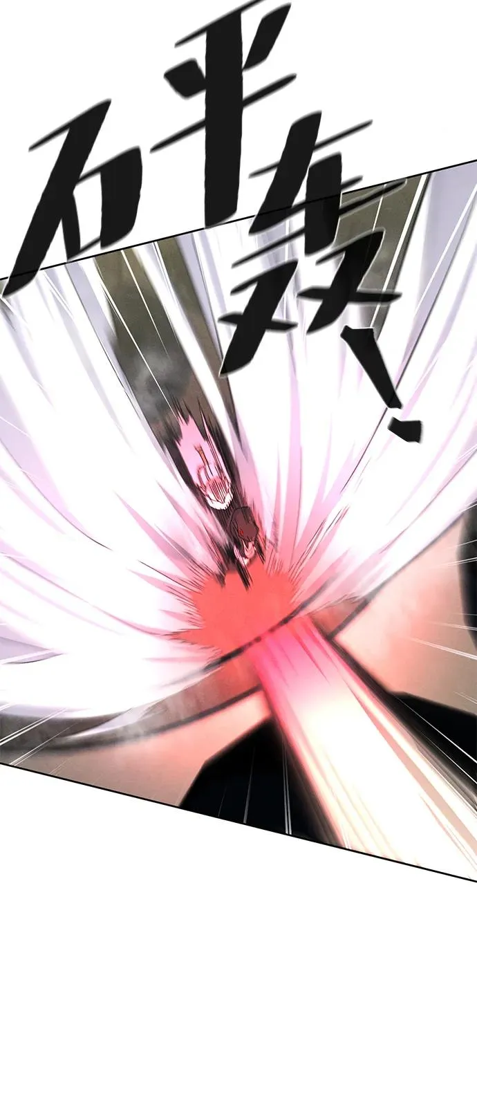 第59话 第60页