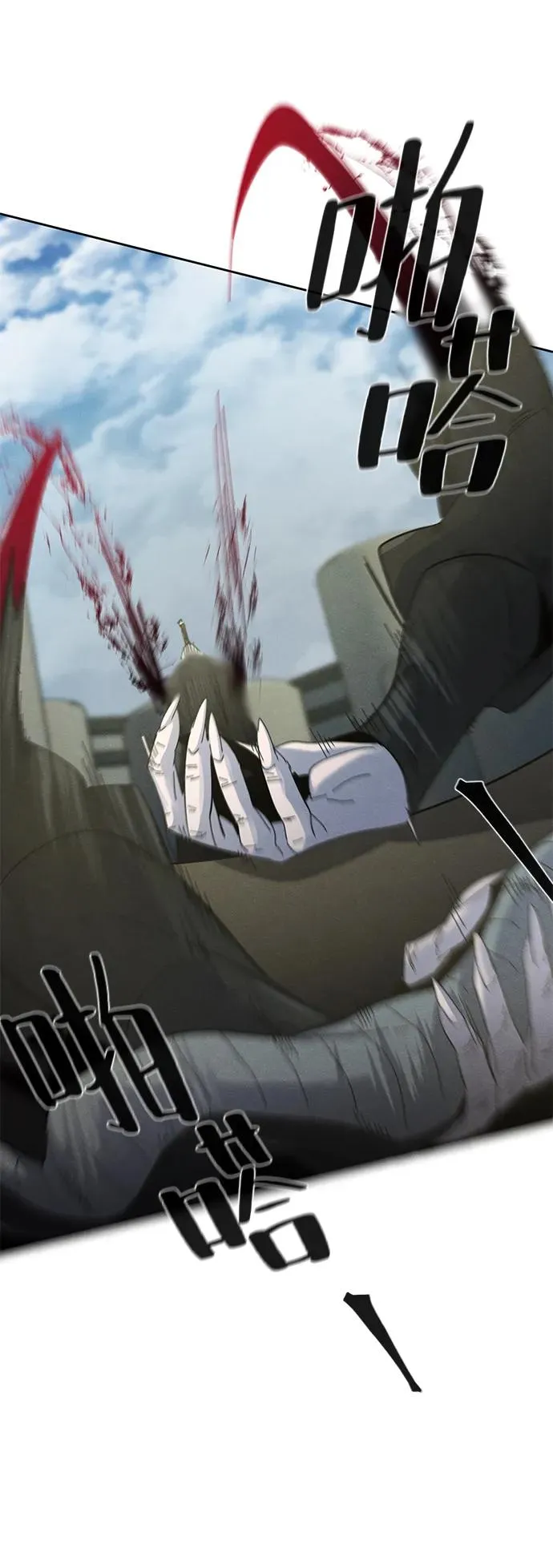 第59话 第71页