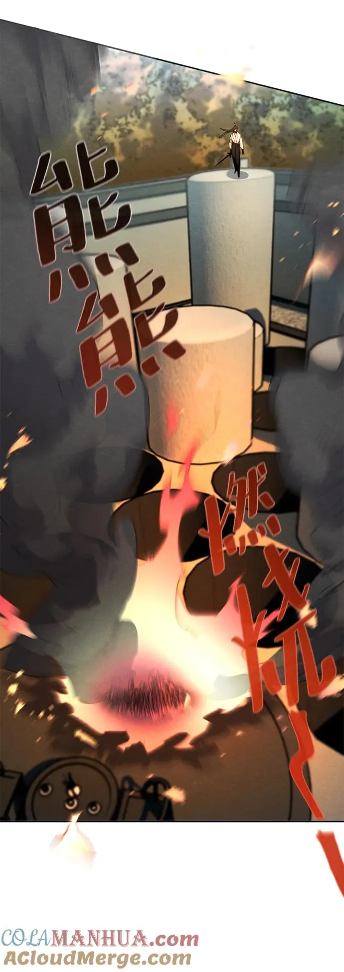 第59话 第85页