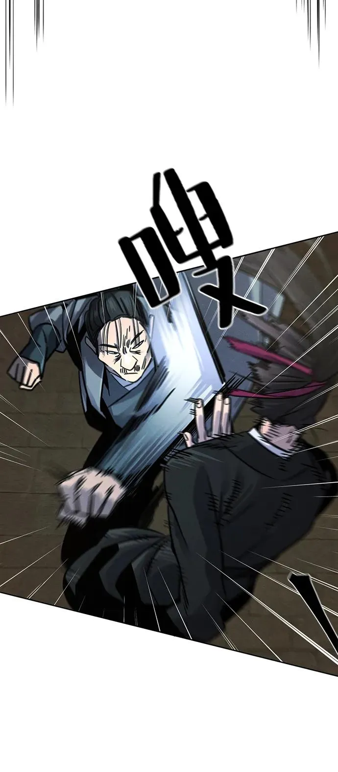 第65话 第6页