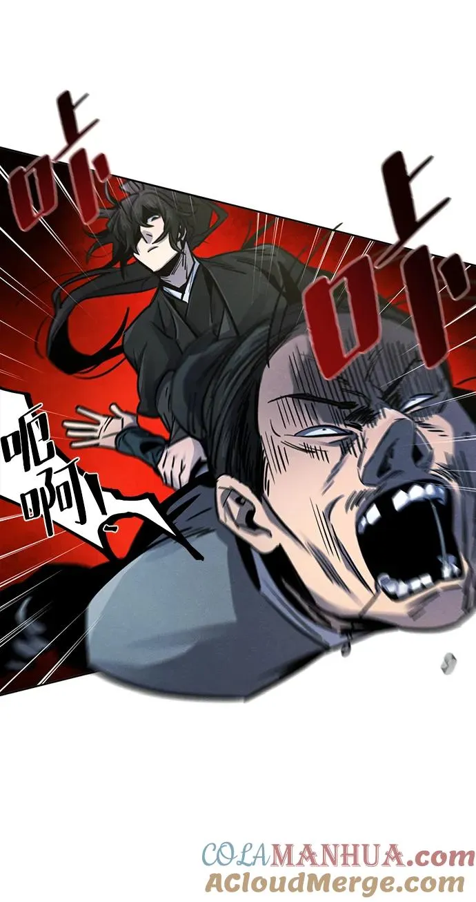 第65话 第7页