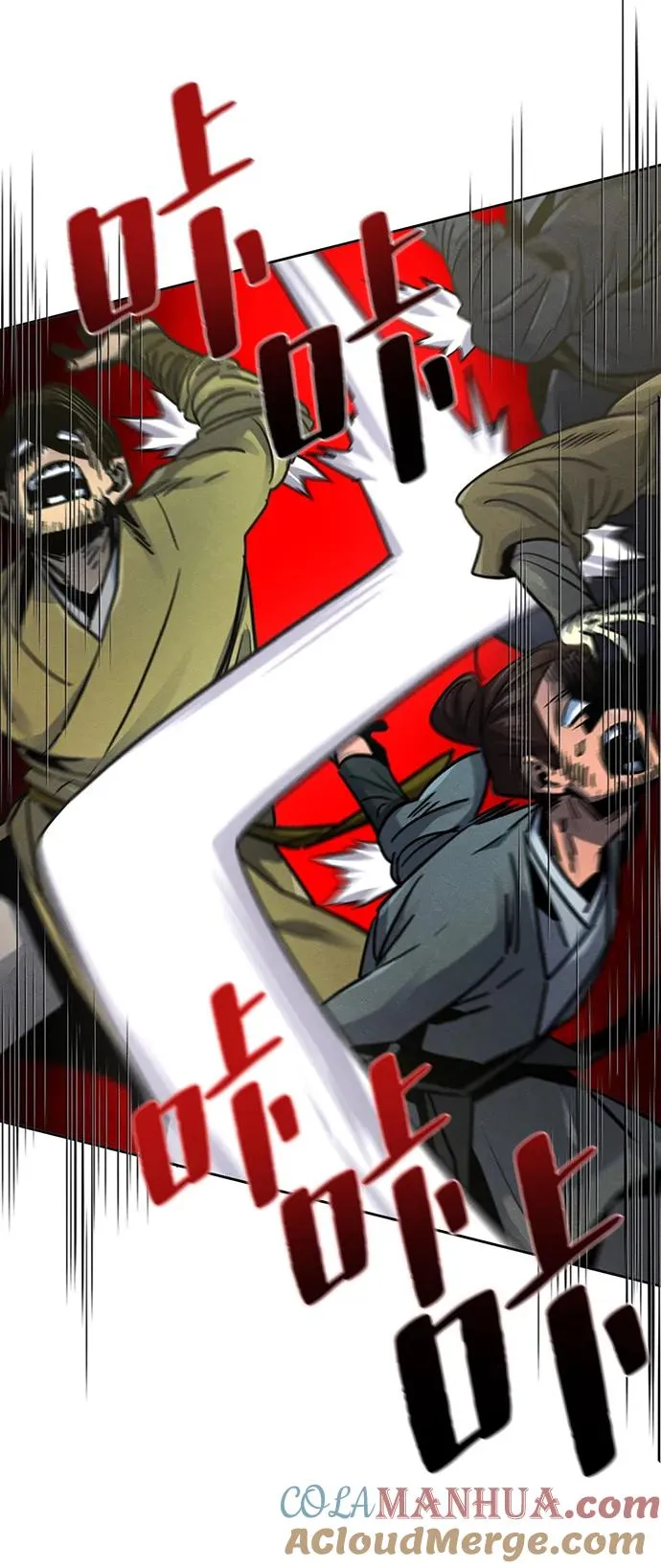 第65话 第10页