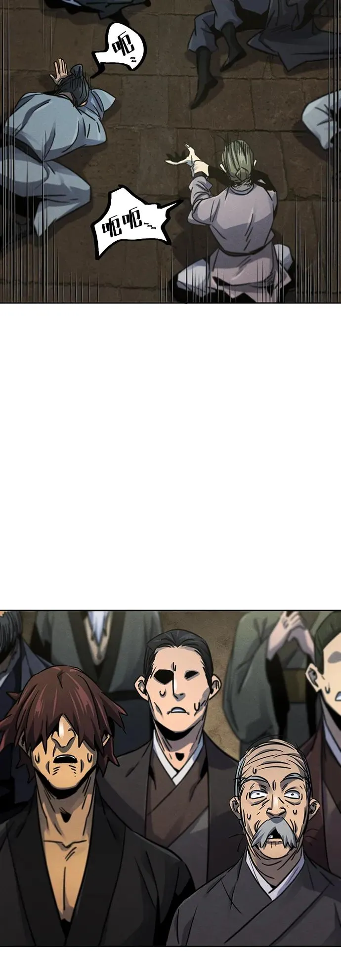 第65话 第12页