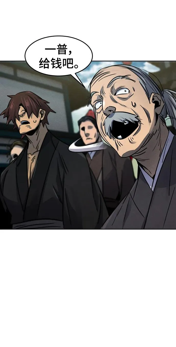 第65话 第15页