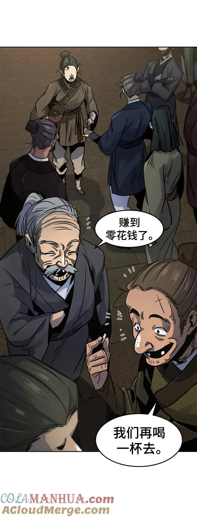 第65话 第16页