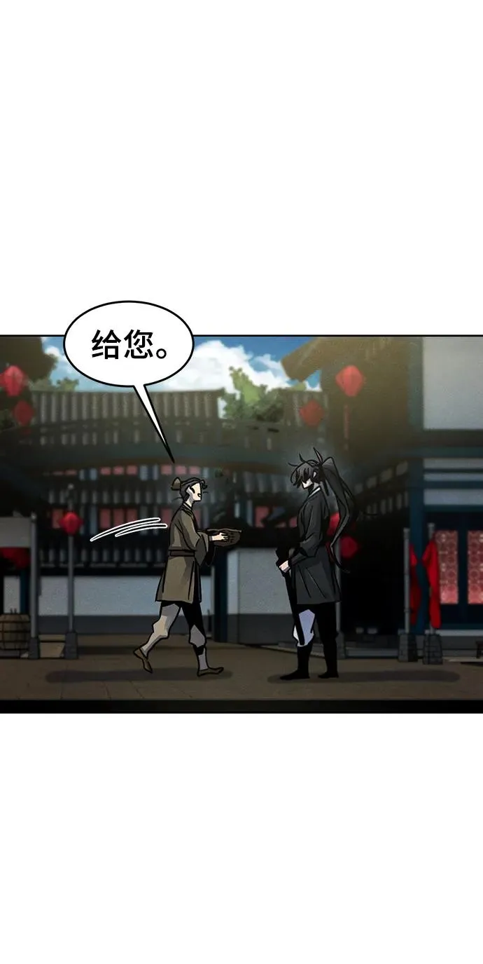 第65话 第17页
