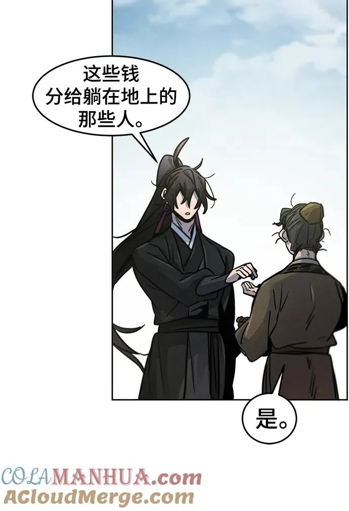 第65话 第19页