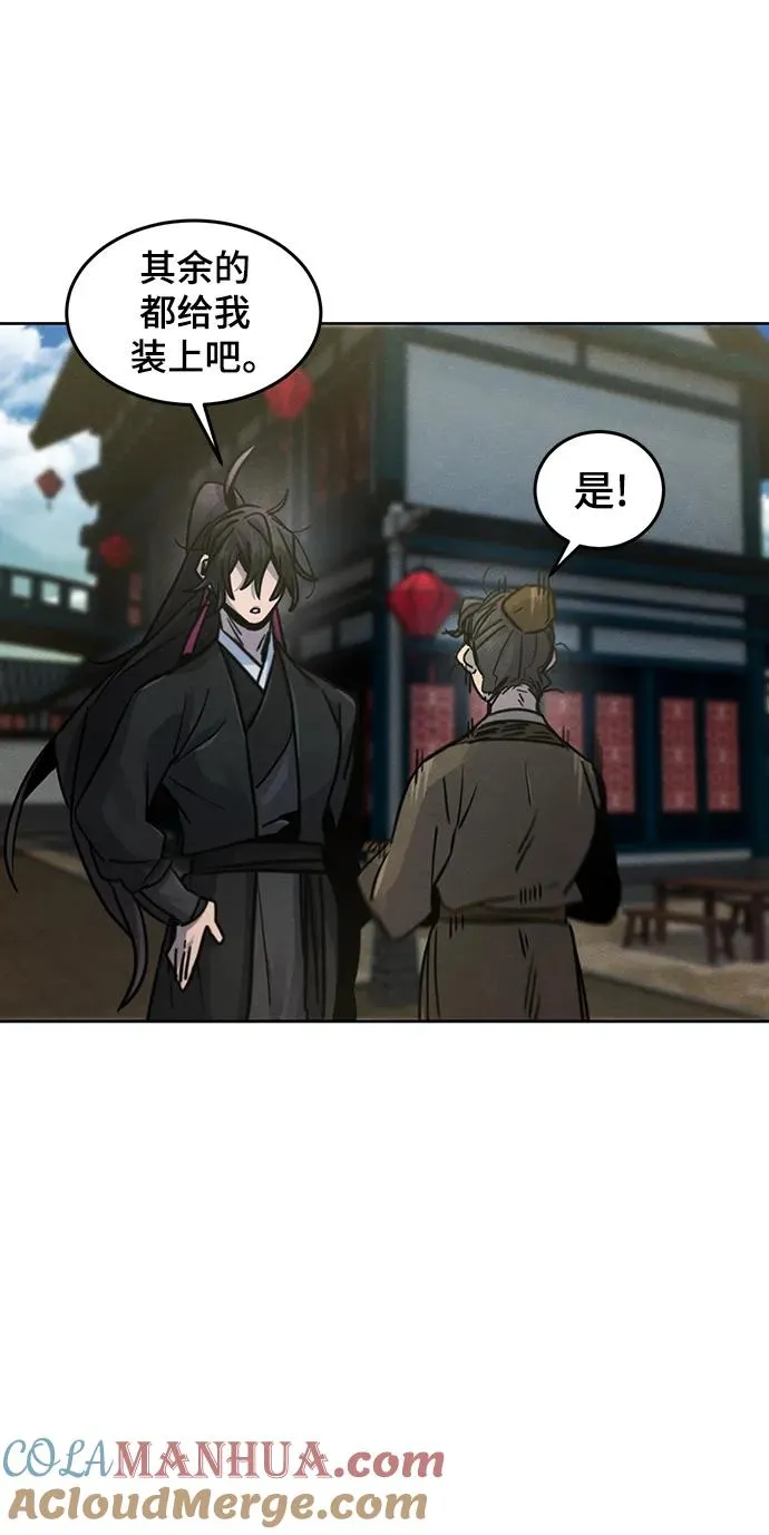 第65话 第22页