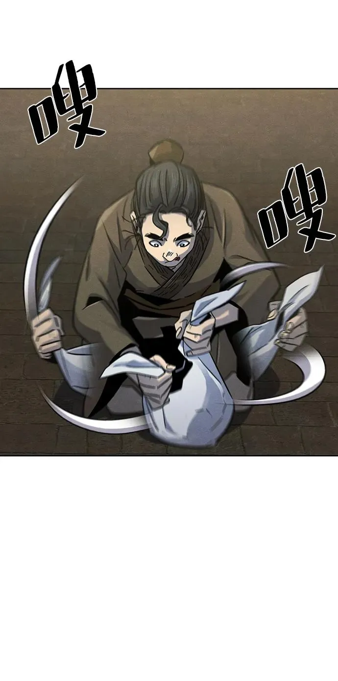 第65话 第23页