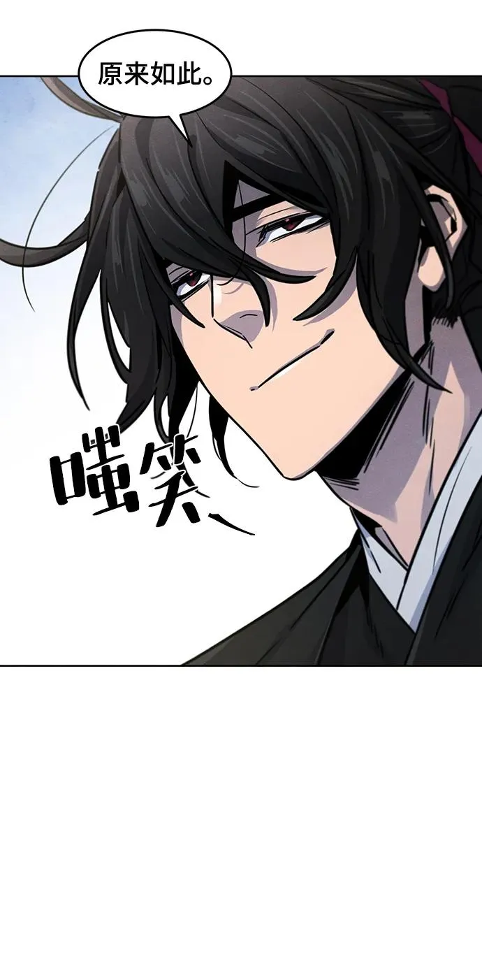 第65话 第26页