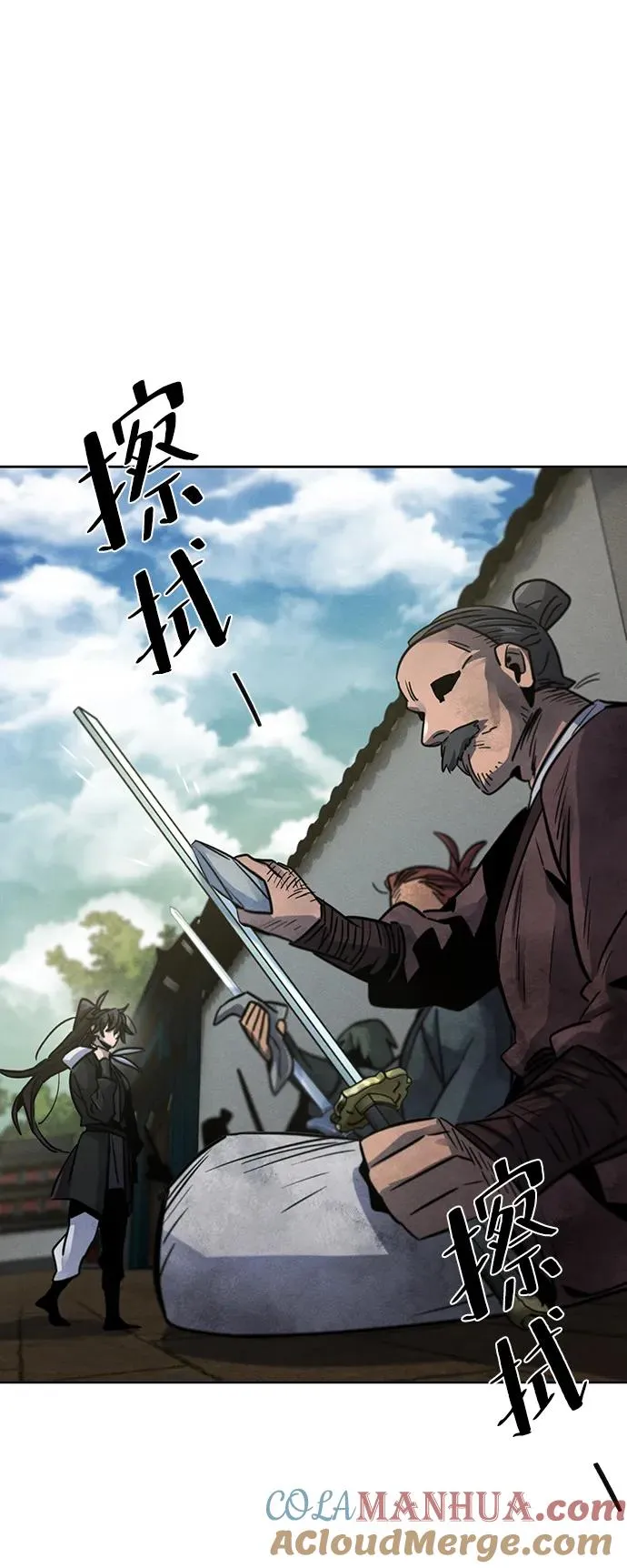 第65话 第31页