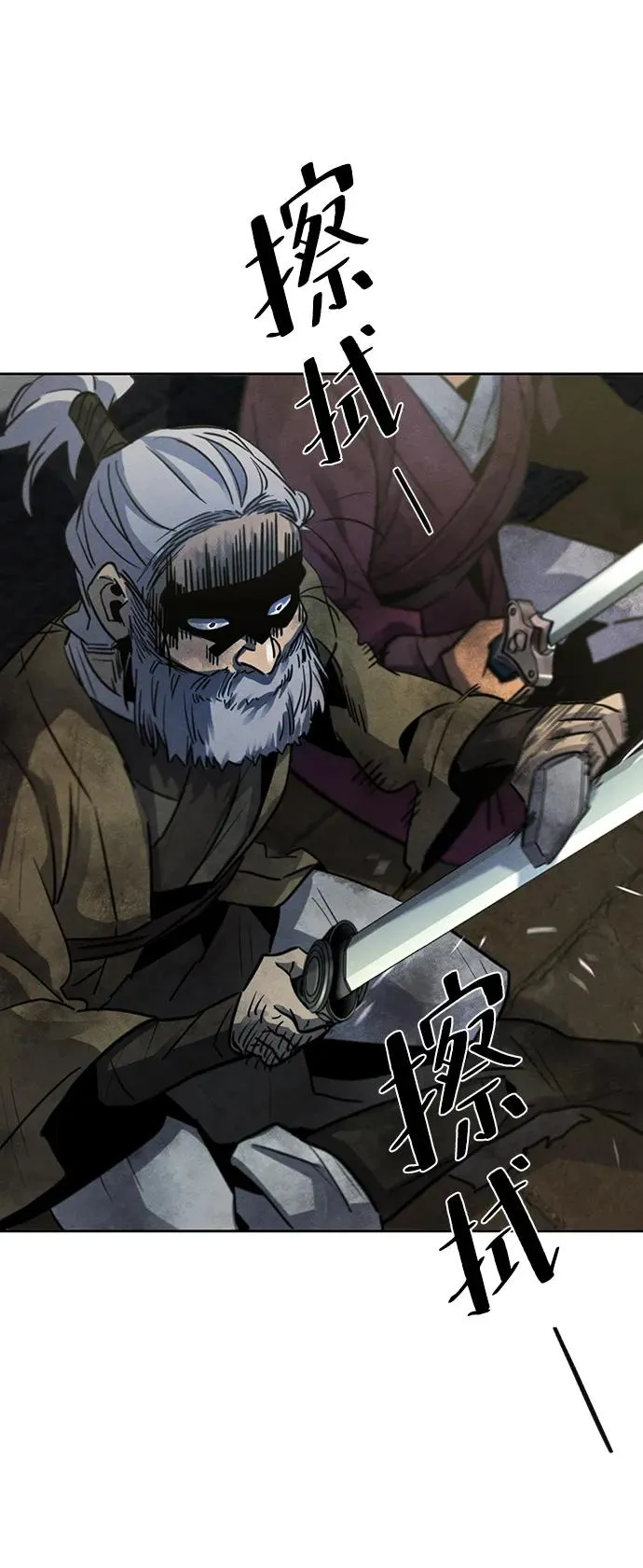 第65话 第32页