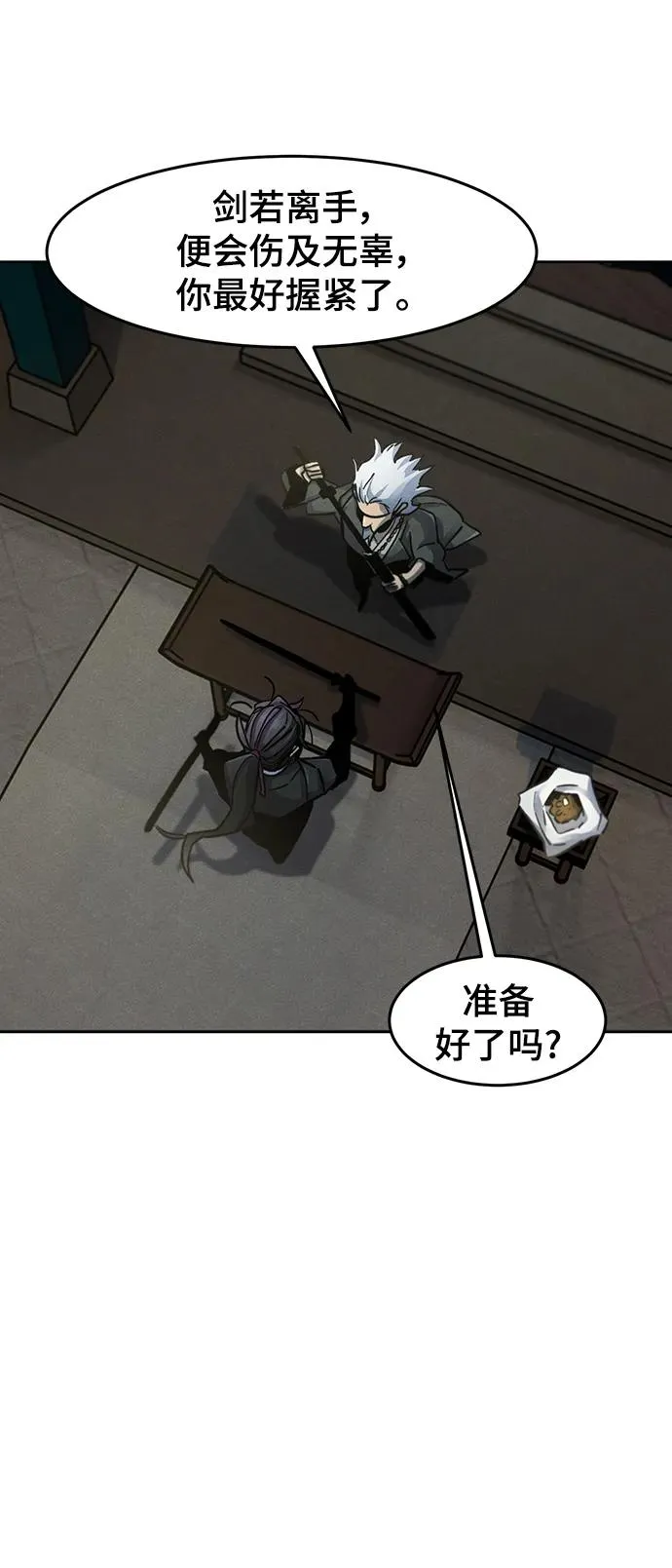 第65话 第50页