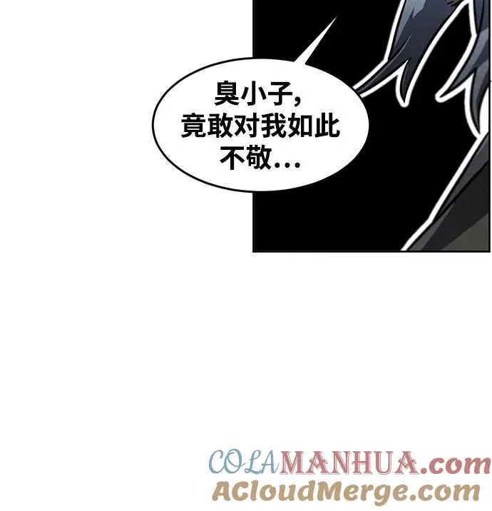 第65话 第52页