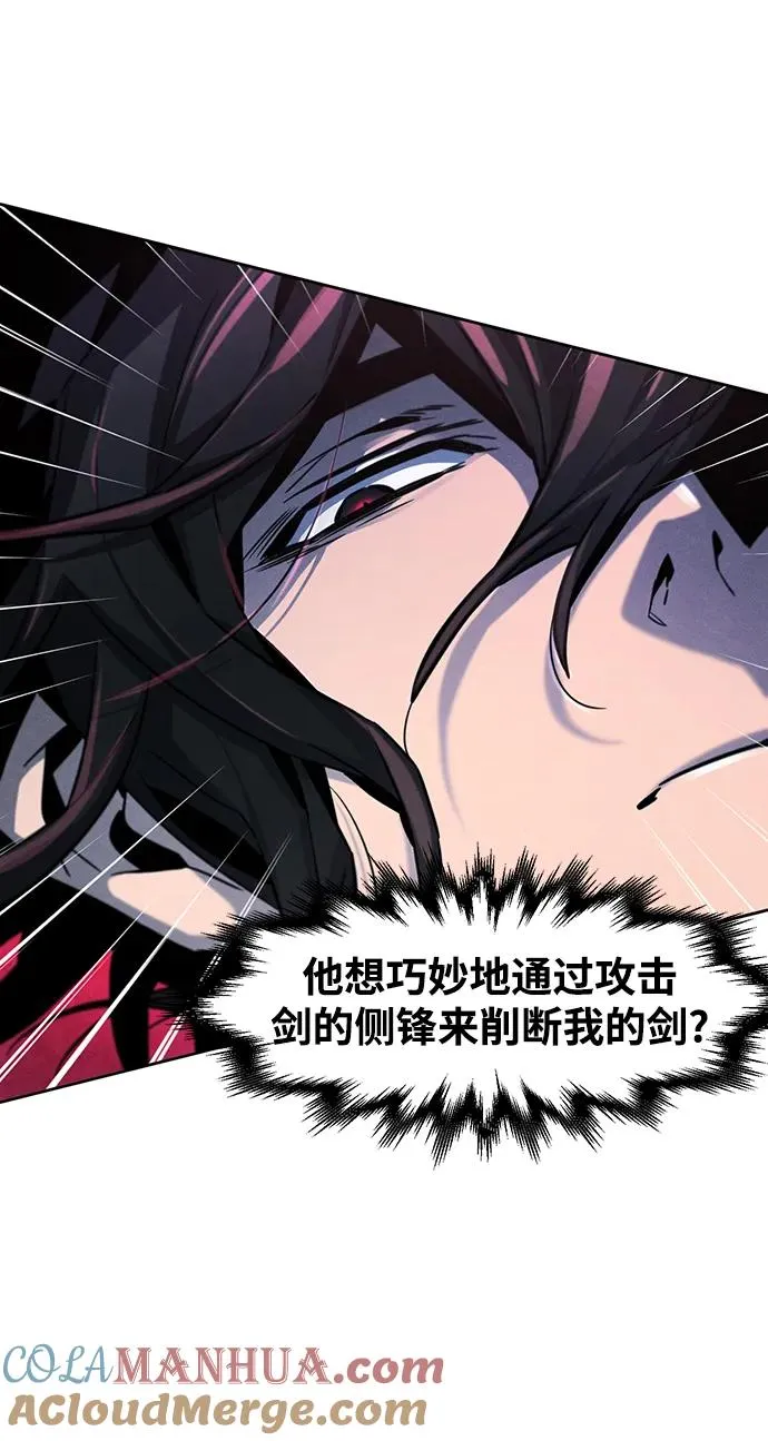 第65话 第55页