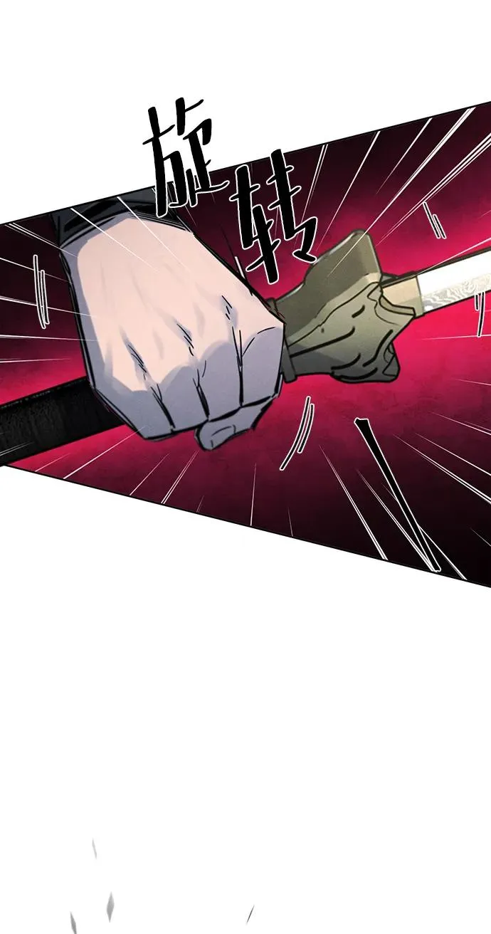 第65话 第56页