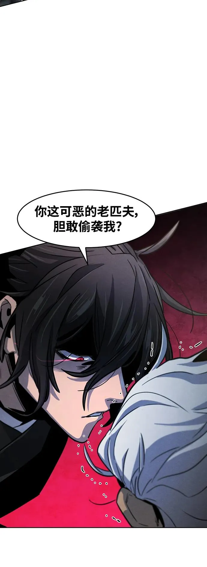 第65话 第68页
