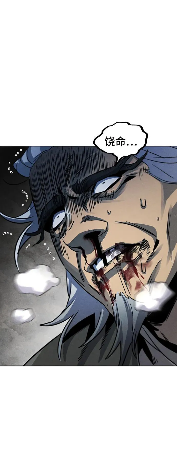 第65话 第69页