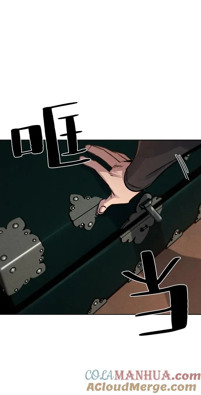 第65话 第73页