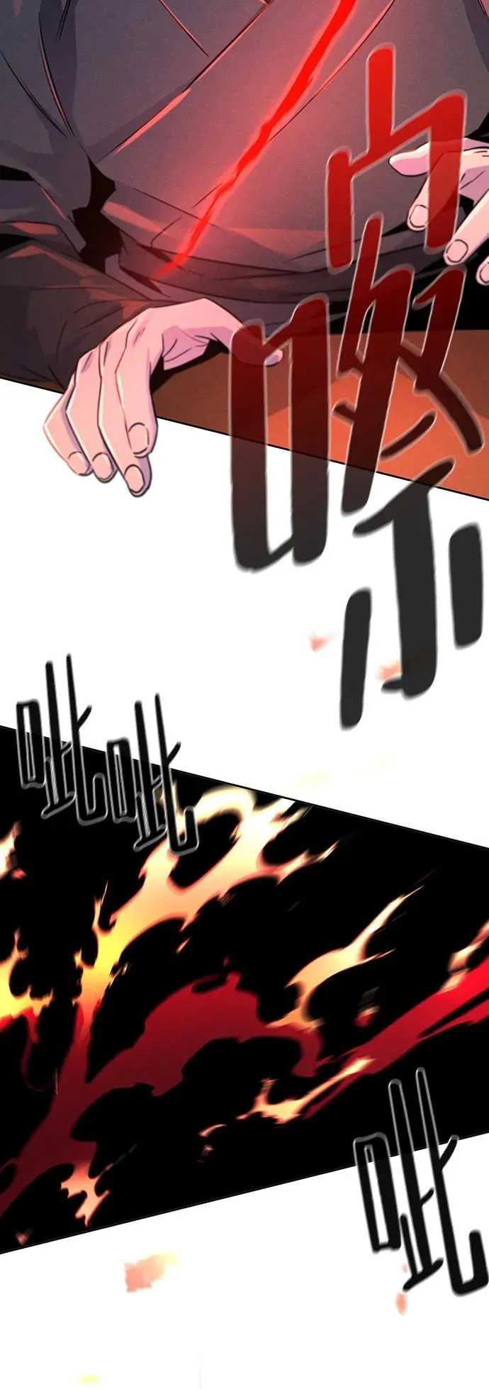 第94话 第23页
