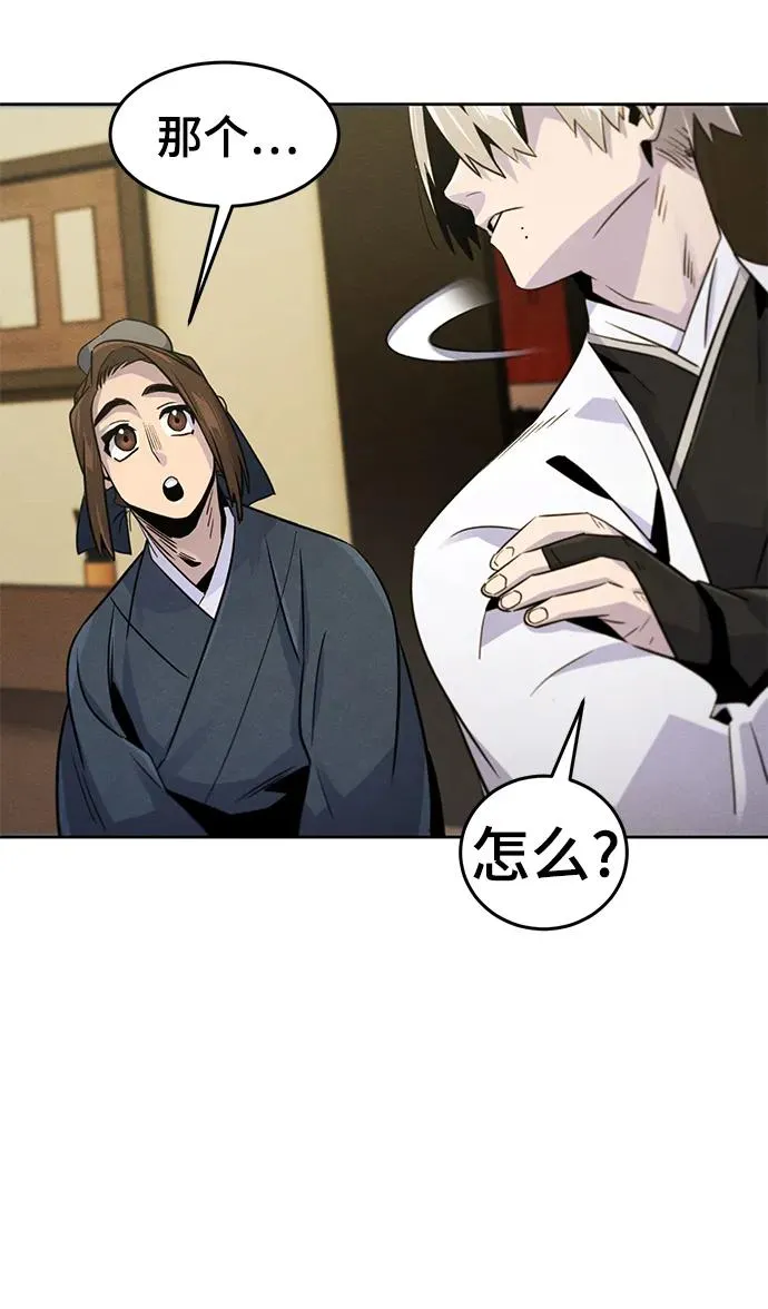 第94话 第41页