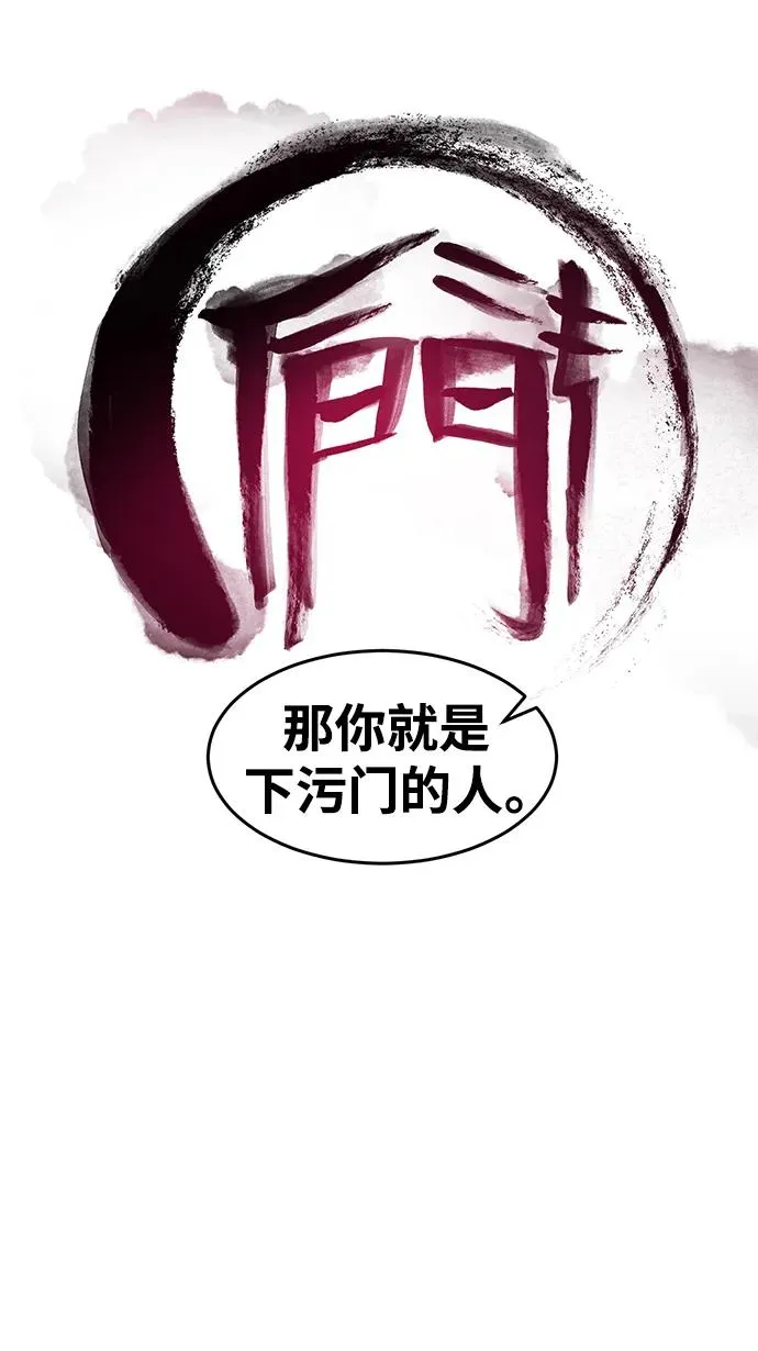 第94话 第47页