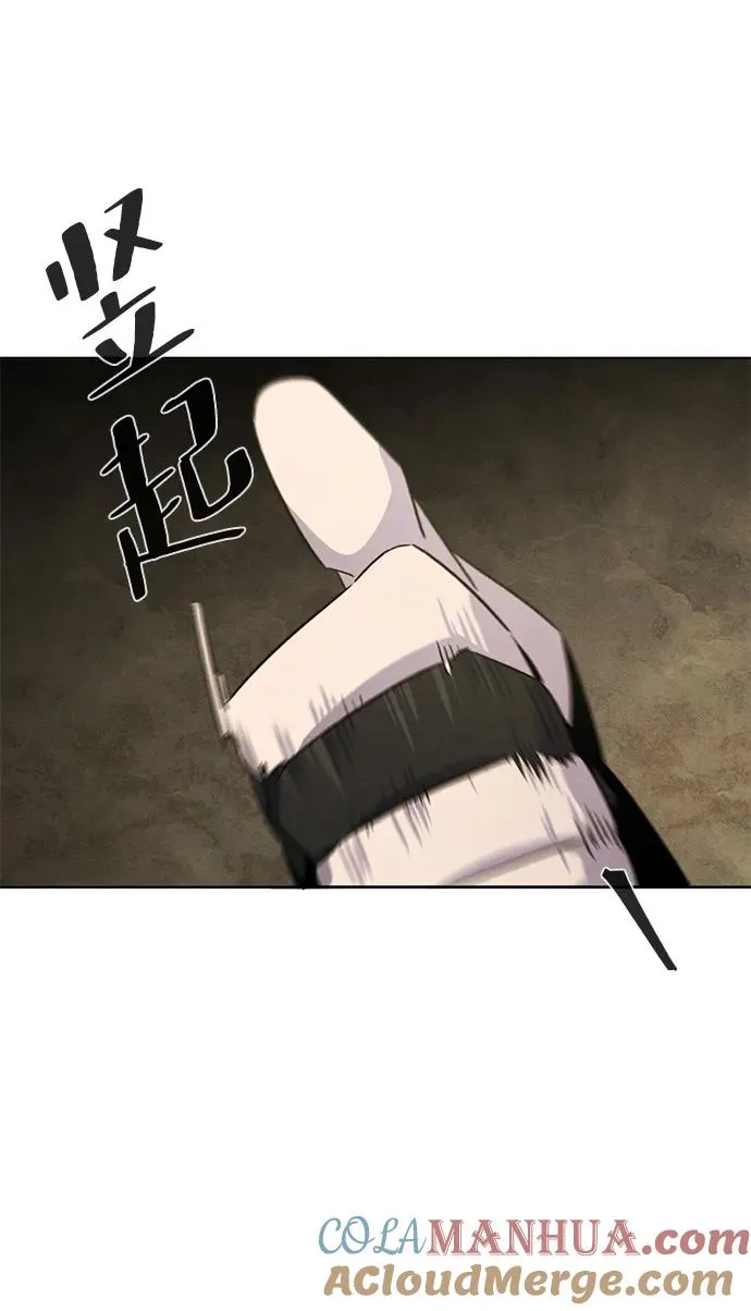 第94话 第49页