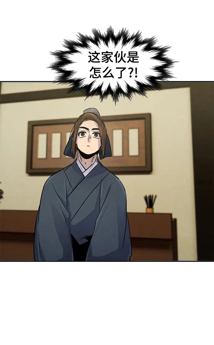 第94话 第53页