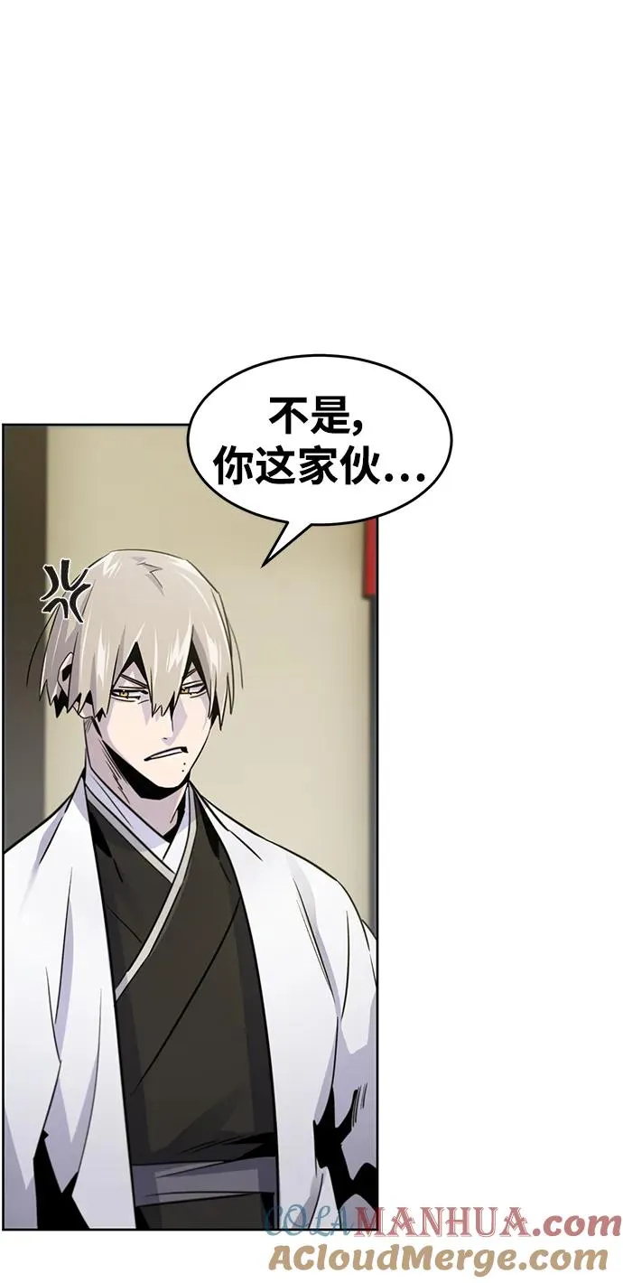 第94话 第58页
