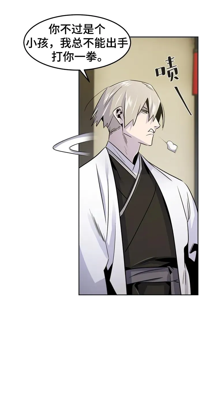 第94话 第59页