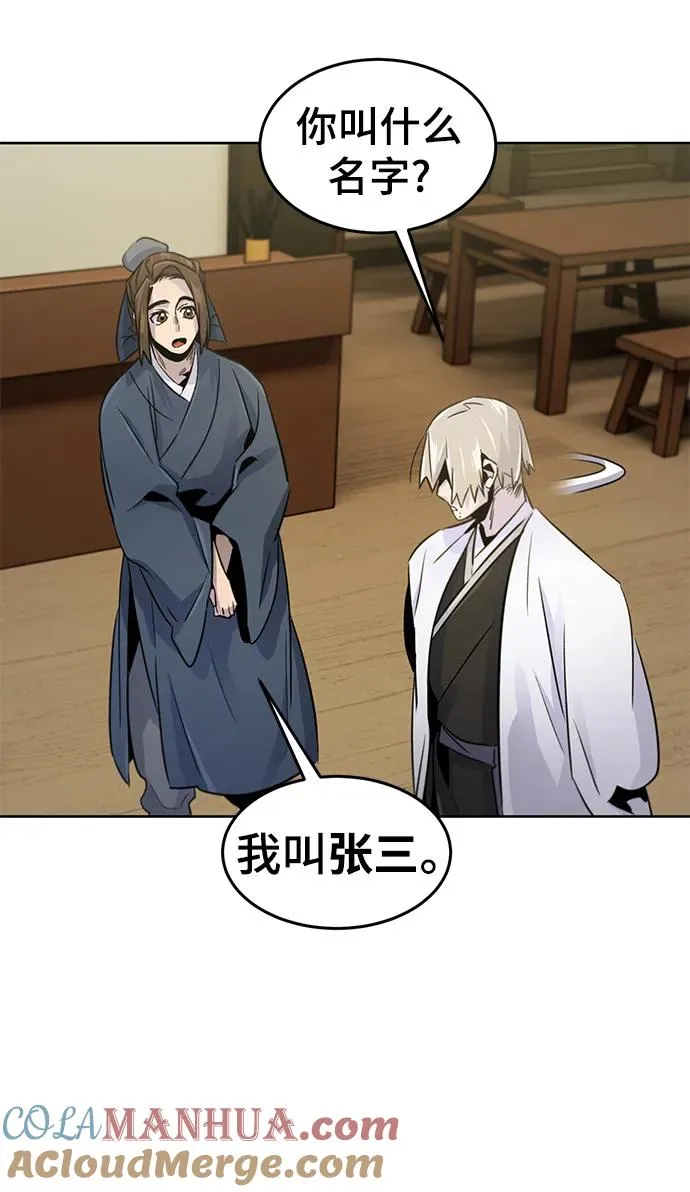 第94话 第61页