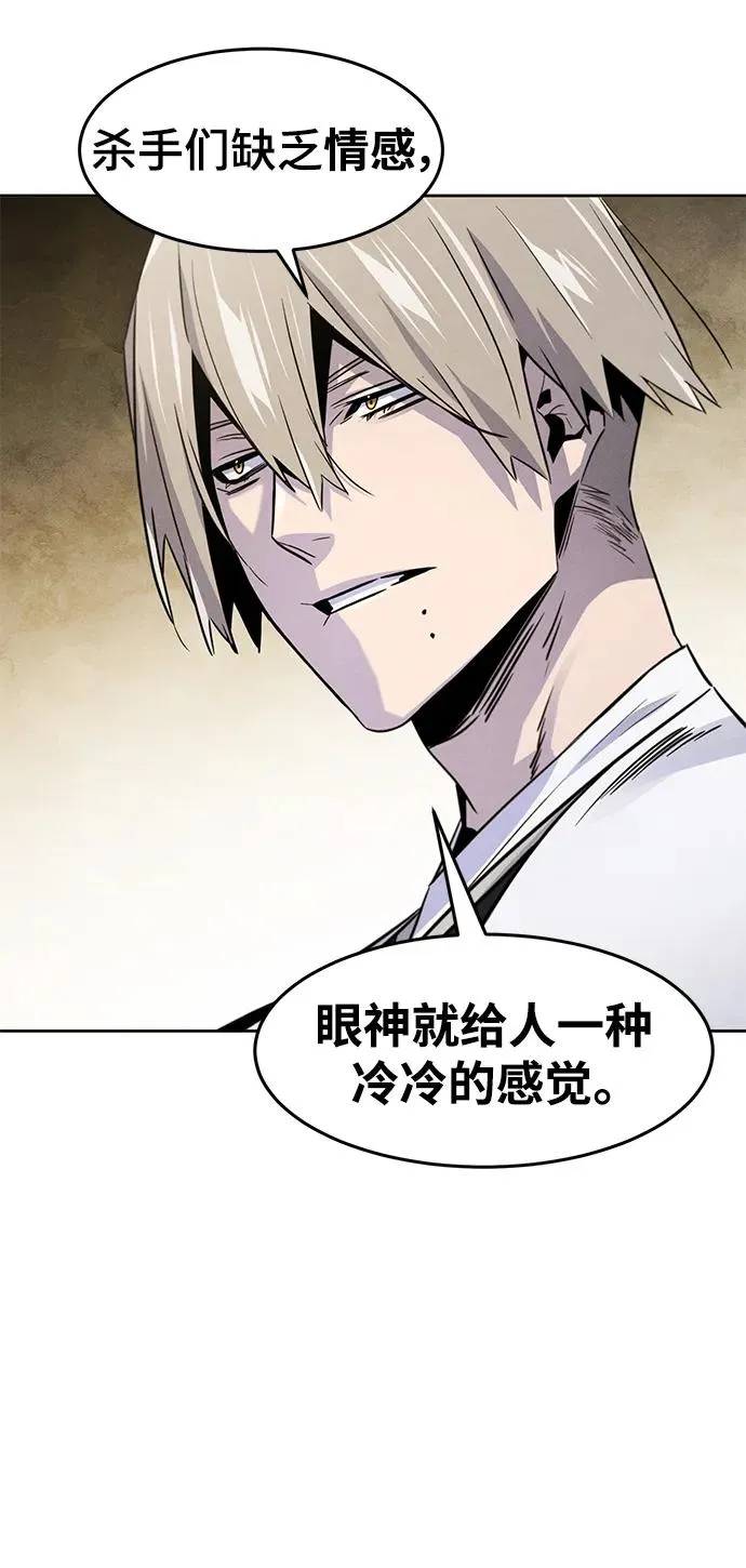 第94话 第65页