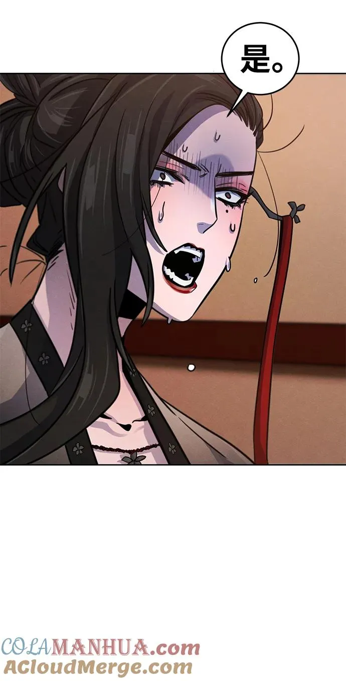 第69话 第13页