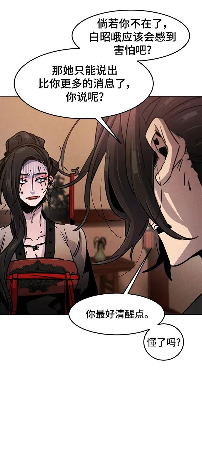 第69话 第15页