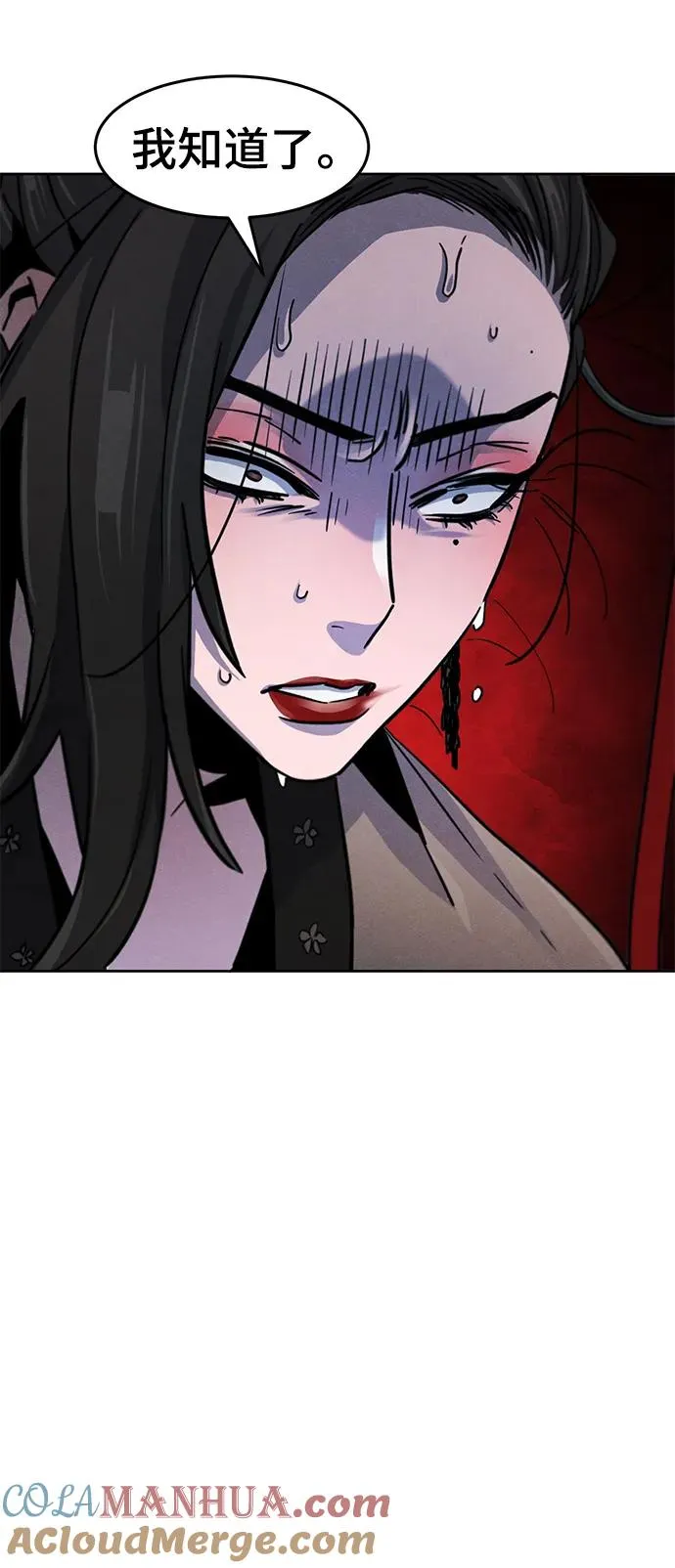 第69话 第16页