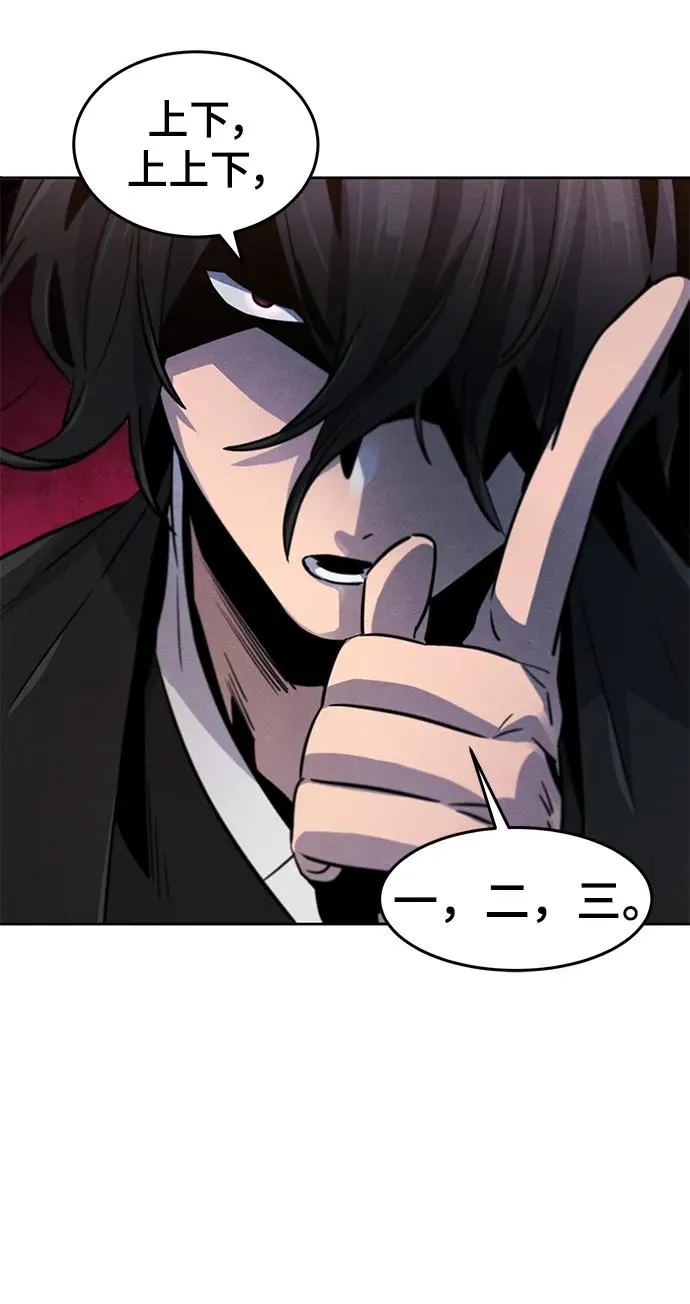 第69话 第27页