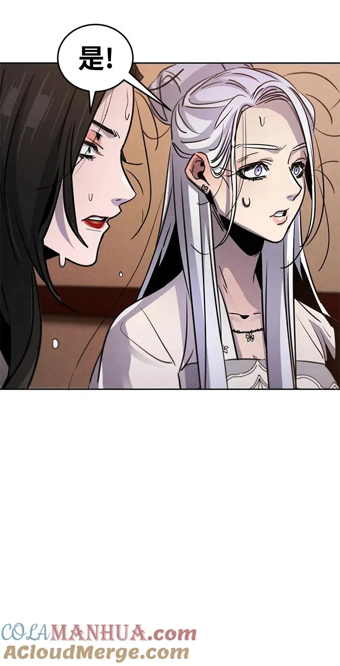 第69话 第34页